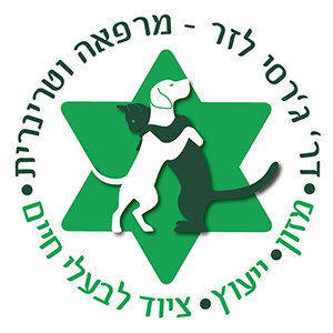 לוגו מרפאה וטרינרית